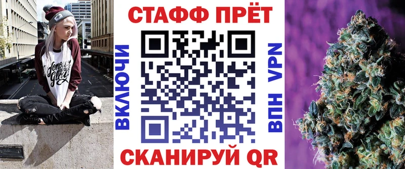Наркошоп Будённовск ГАШ A-PVP Cocaine Псилоцибиновые грибы Бошки Шишки Меф мяу мяу