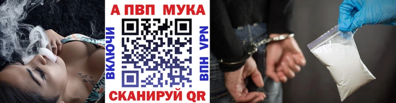 Alfa_PVP Соль  Будённовск 
