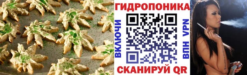 Еда ТГК марихуана  Будённовск 