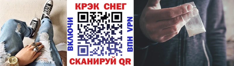 COCAIN 97%  Будённовск 
