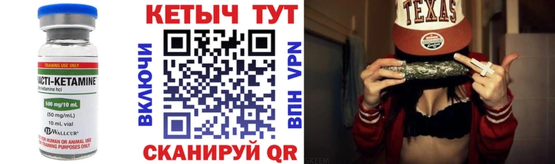 как найти наркотики  Будённовск  КЕТАМИН ketamine 