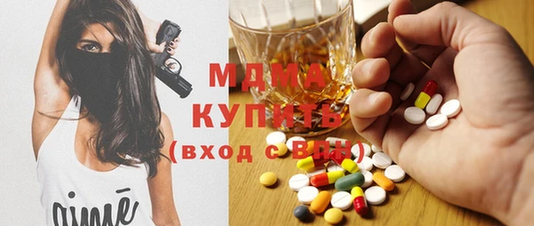 MESCALINE Покров