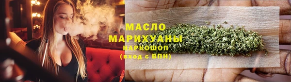ГАЛЛЮЦИНОГЕННЫЕ ГРИБЫ Балабаново