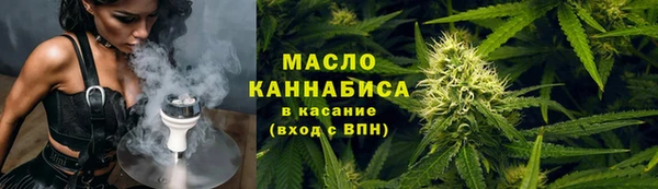 круглые Бронницы