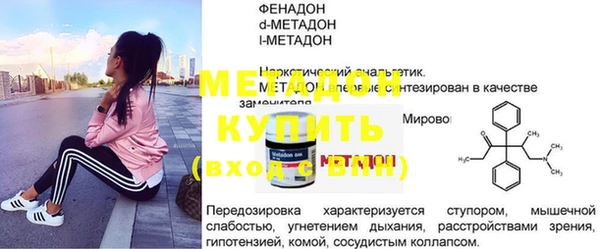 кокаин перу Беломорск