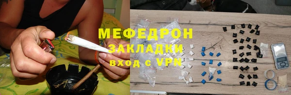 скорость Белокуриха
