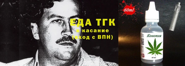 ГАЛЛЮЦИНОГЕННЫЕ ГРИБЫ Балабаново