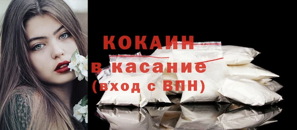 прущий лед Богородск