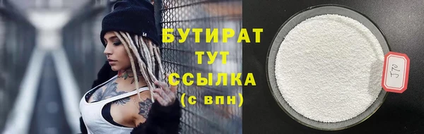 ГАЛЛЮЦИНОГЕННЫЕ ГРИБЫ Балабаново