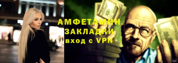 COCAINE Белоозёрский