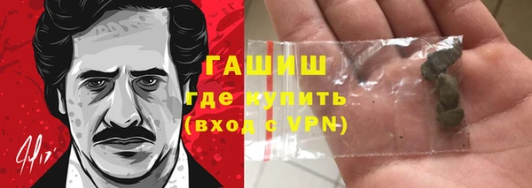 альфа пвп VHQ Балахна