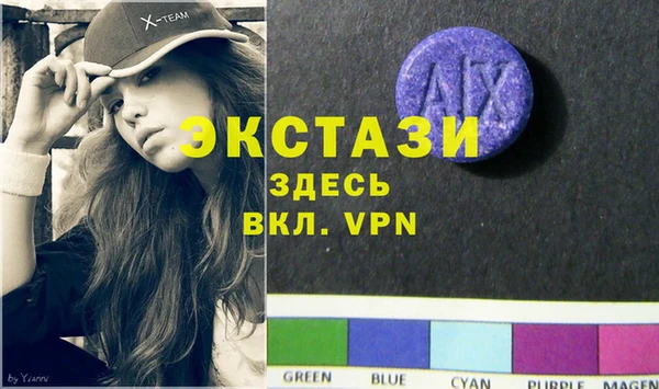 COCAINE Белоозёрский