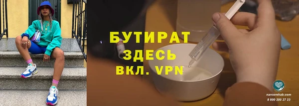 скорость Белокуриха
