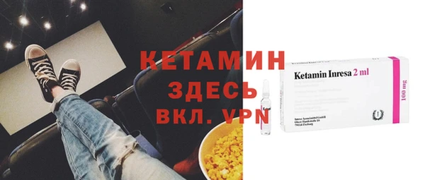 эйфоретик Бородино