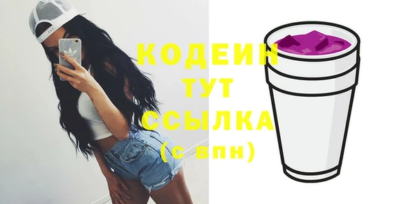 бутират Покровск