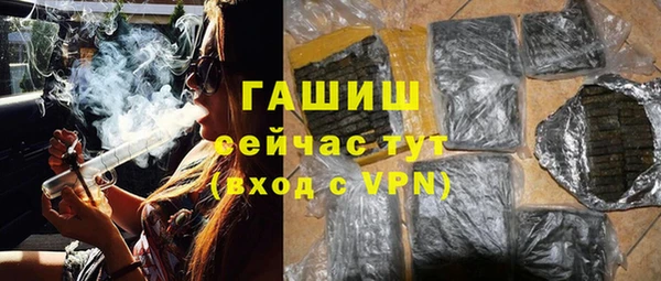 прущий лед Богородск