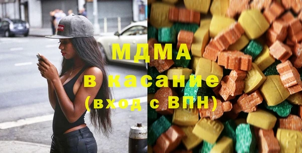 альфа пвп VHQ Балахна