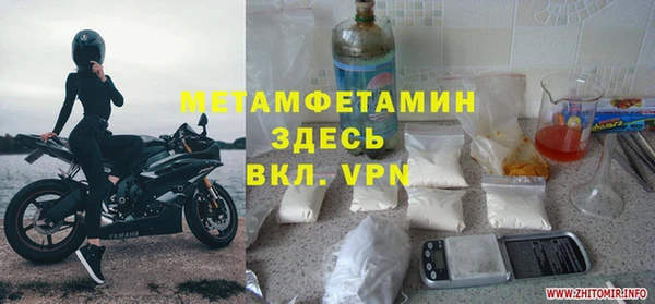 альфа пвп VHQ Балахна