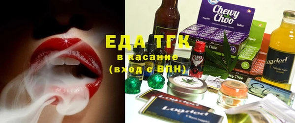 прущий лед Богородск
