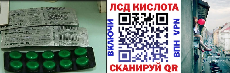 Лсд 25 экстази ecstasy Будённовск