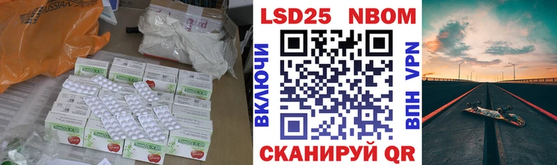 Лсд 25 экстази кислота  купить закладку  Будённовск 