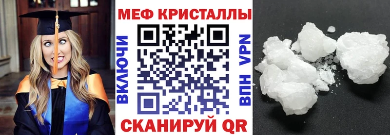 Меф кристаллы  Будённовск 