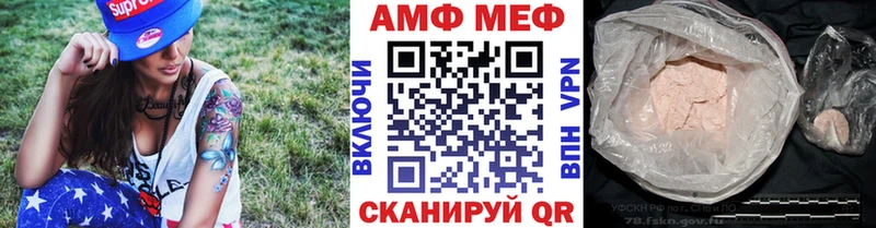 МЕТАМФЕТАМИН пудра  блэк спрут tor  Будённовск 